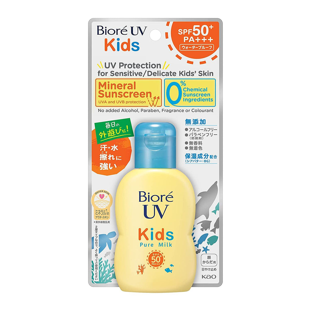 Kids Sunscreen SPF50+ PA+++ 70ml - Biore UV Japan Baby & Toddler Sunblock
