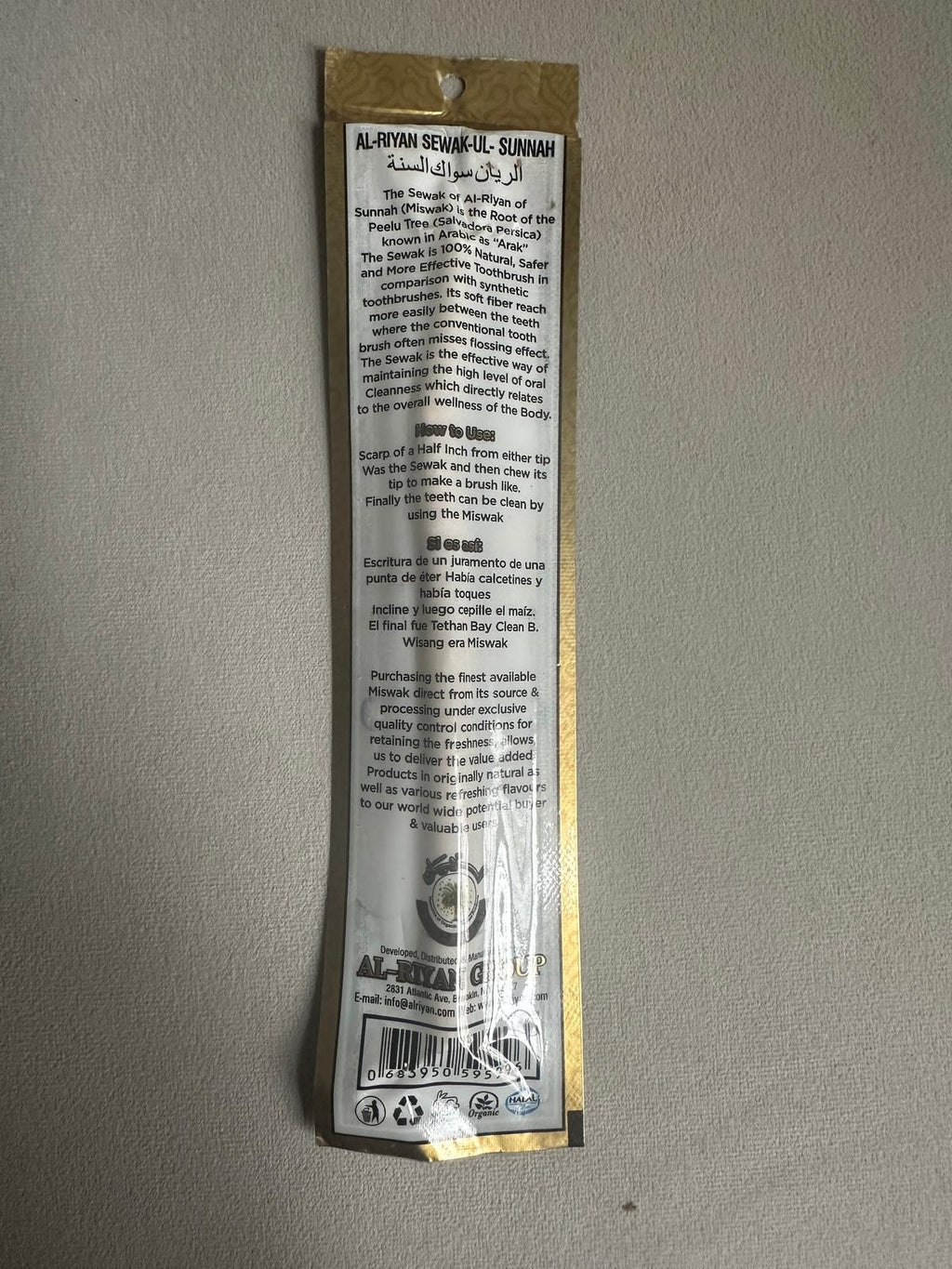 Natural Siwak Miswak Toothbrush 3 Pack - Organic, Eco-Friendly, Vacuum Sealed
