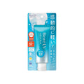 Biore UV Aqua Rich Watery Essence Sunscreen SPF50+/PA++++ 70g - Waterproof, Hydrating, Makeup Primer
