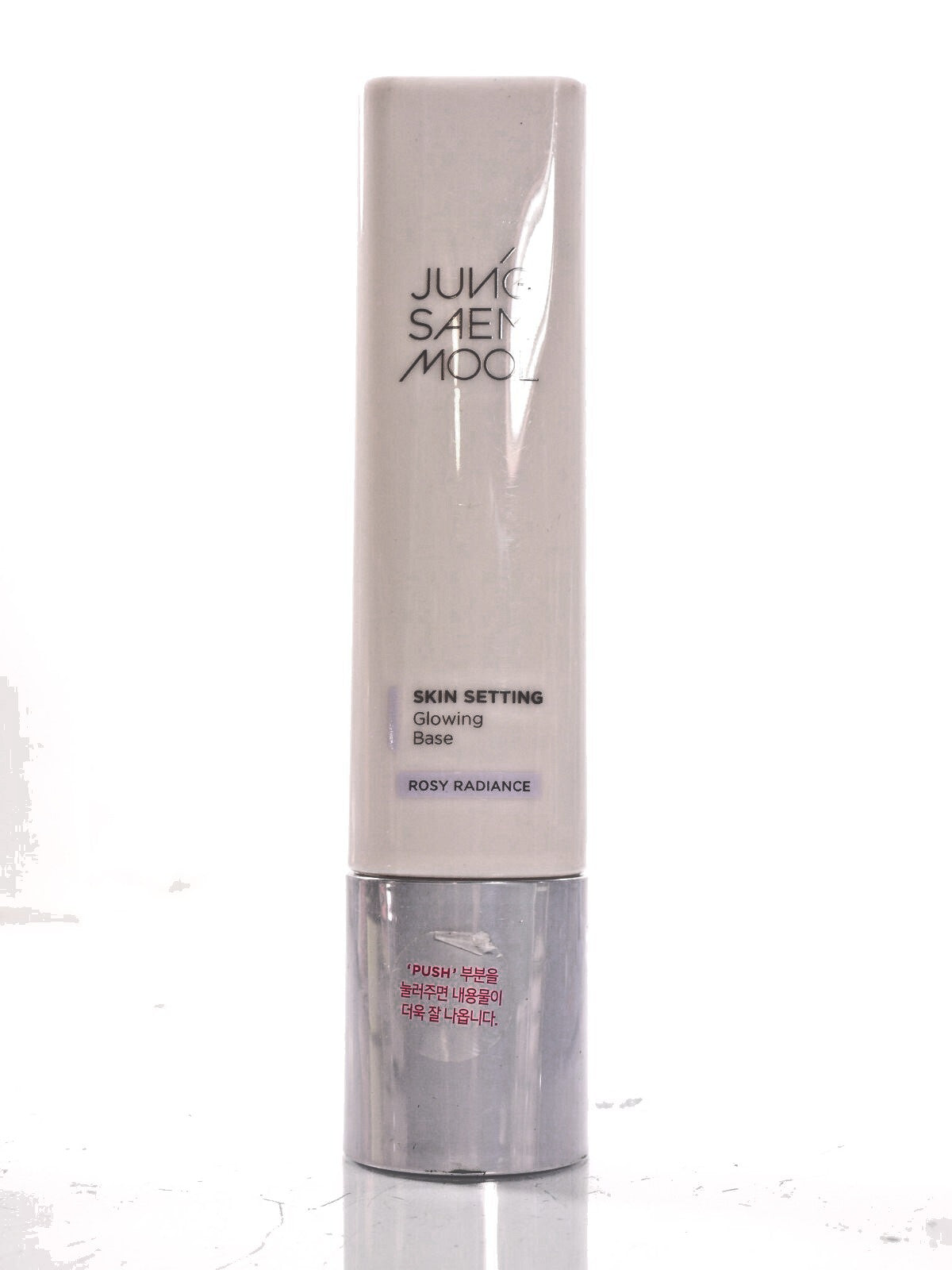 Glowing Skin Setting Primer Base - Radiant Makeup Base 1.35oz
