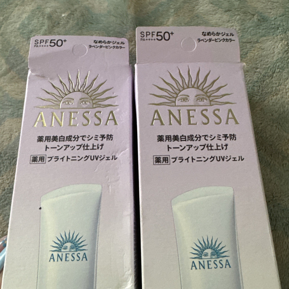 Brightening UV Sunscreen Gel SPF50+ PA++ 90g - Skin Protect & Illuminate