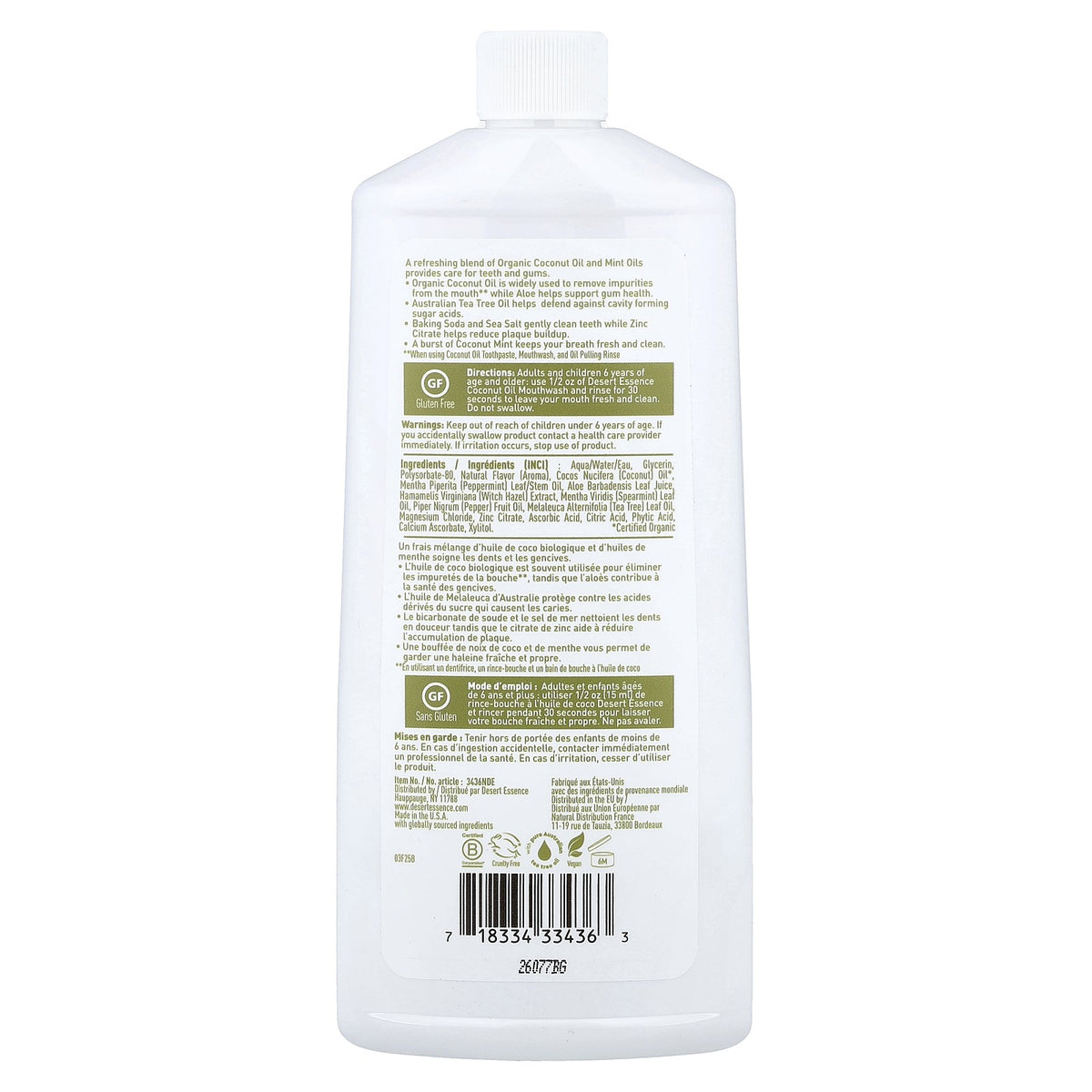 Coconut Oil Mouthwash with Mint for Oral Care - 16 fl oz