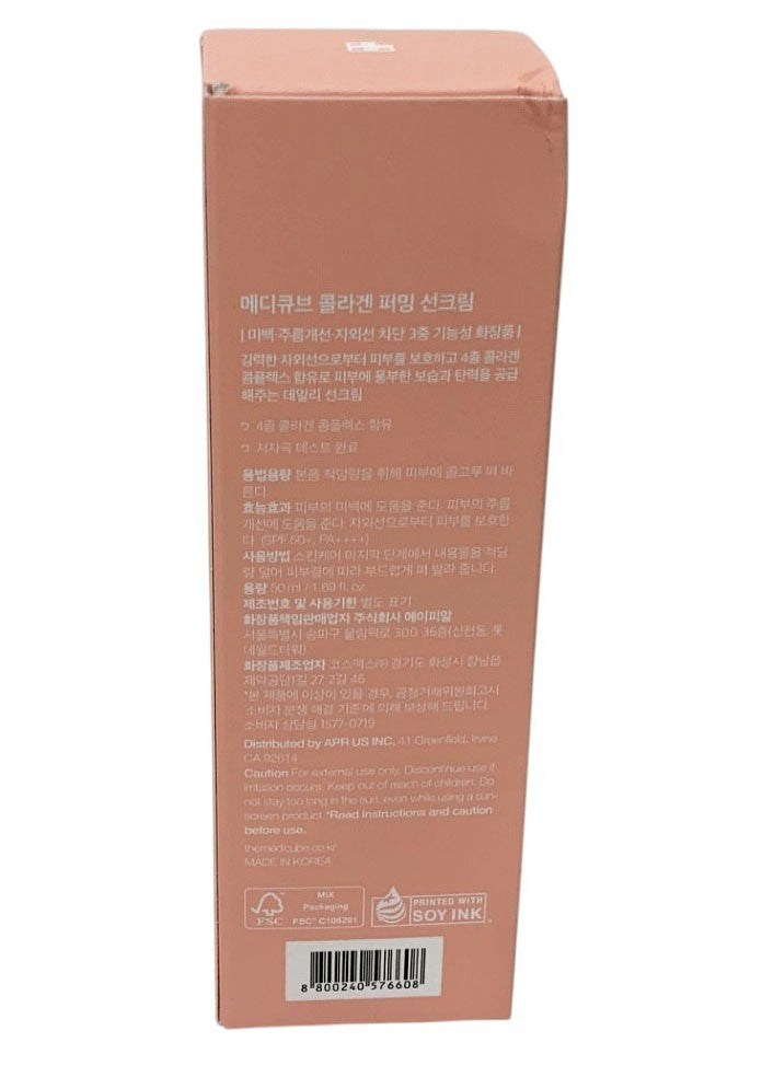 Collagen Sun Cream SPF50+ PA++++ Anti-Aging Moisturizer 50ml