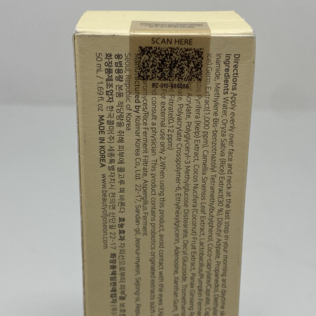 SPF 50+ Rice Sun Protection Cream with Probiotics - 2 Pack