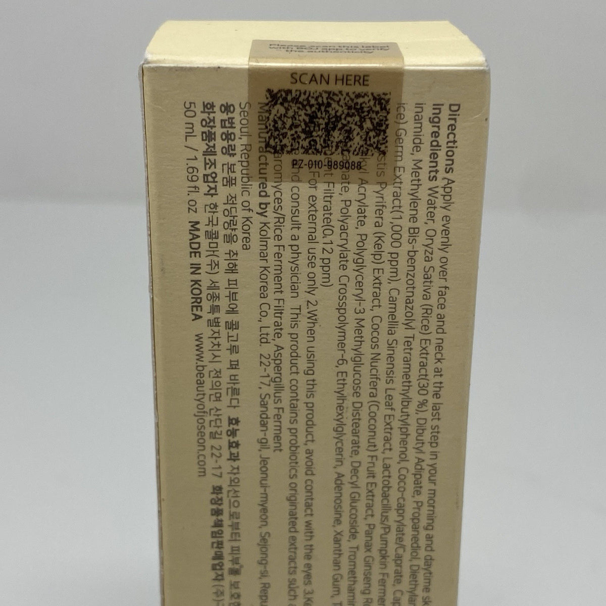 SPF 50+ Rice Sun Protection Cream with Probiotics - 2 Pack