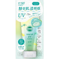 Brightening Sunscreen Serum SPF50+ PA++++ - Mint Green, 80g