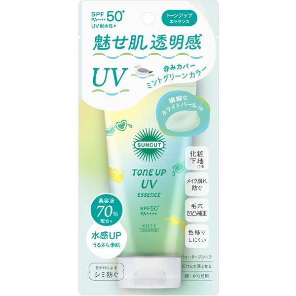 Brightening Sunscreen Serum SPF50+ PA++++ - Mint Green, 80g