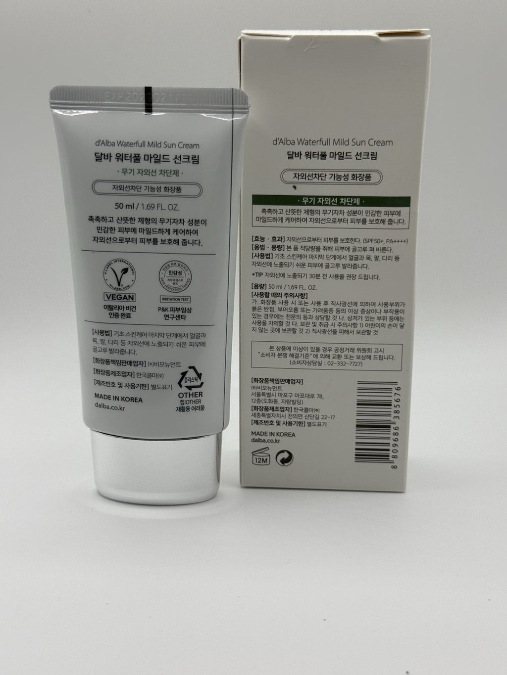 Mineral Sun Cream SPF50 PA++++ for Sensitive Skin - Lightweight, Waterfull Formula, 50ml