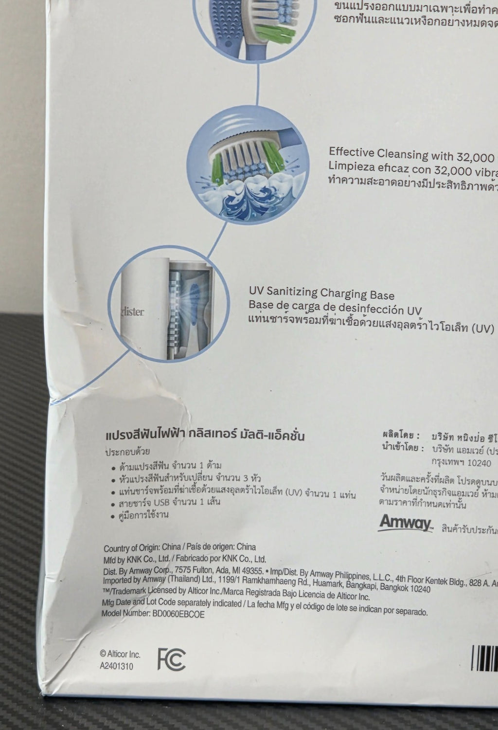Electric Toothbrush System with 5 Modes UV Sanitizer & Replacement Heads