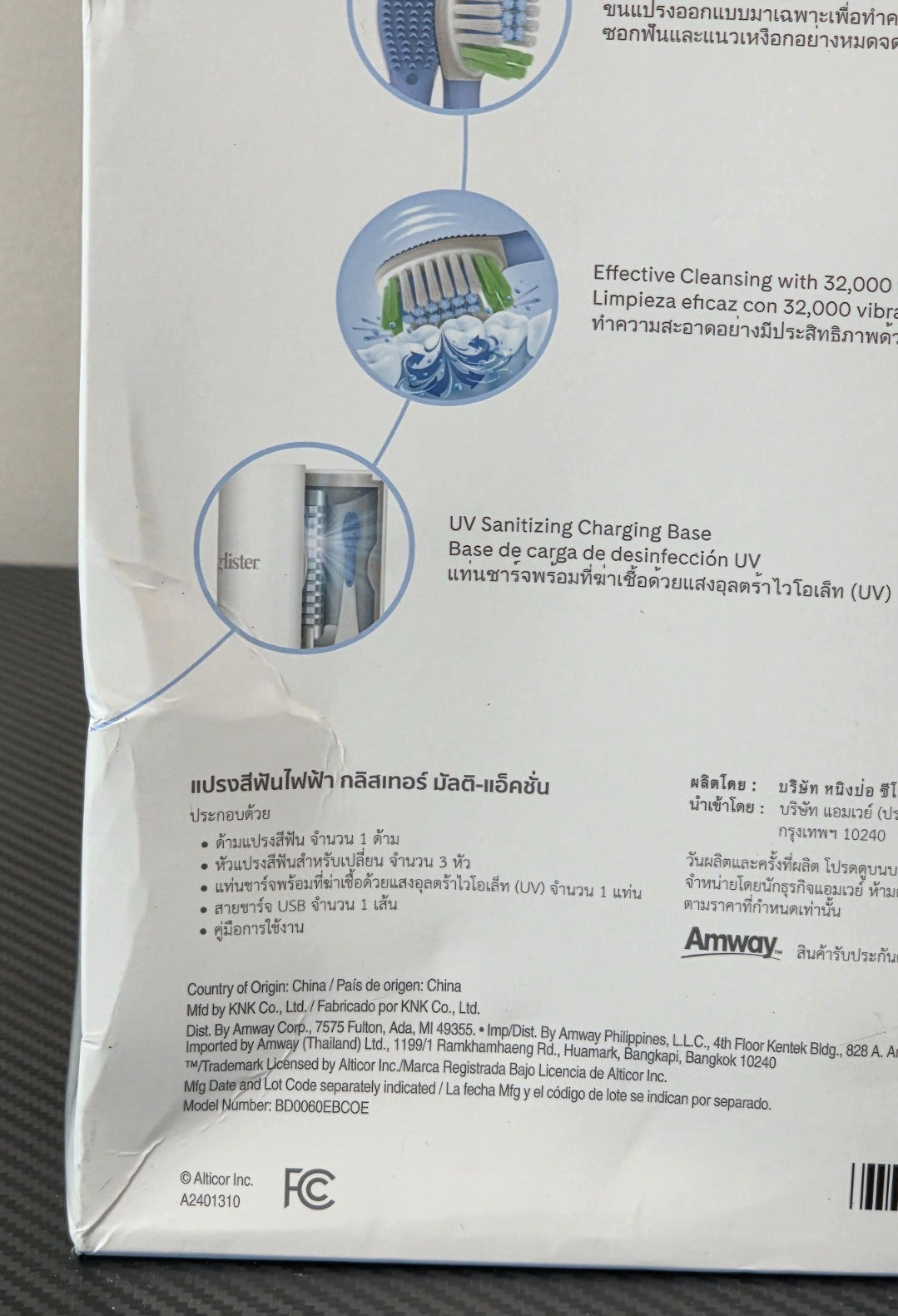 Electric Toothbrush System with 5 Modes UV Sanitizer & Replacement Heads