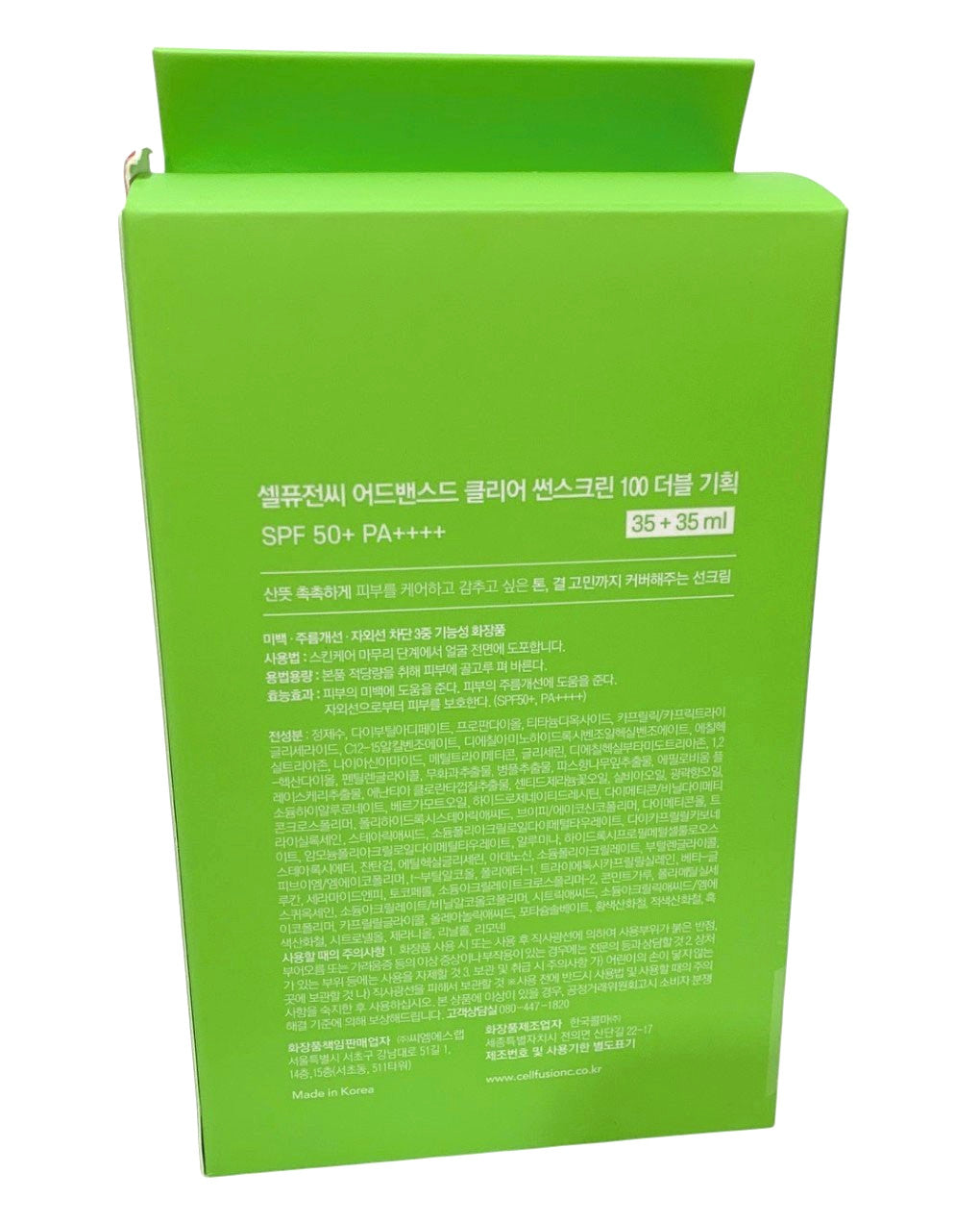 SPF 50+ PA++++ Clear Sunscreen with Niacinamide & Centella - 2x35ml