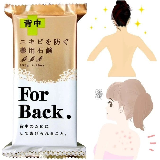 Medicated Charcoal Body & Back Acne Soap Bars - Pelican Japanese 135g x2
