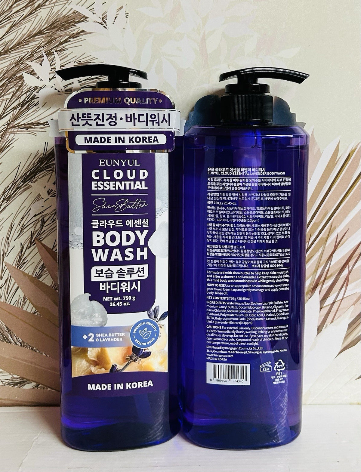 Lavender Body Wash with Shea Butter - Eunyul Cloud Essential 26.45 oz