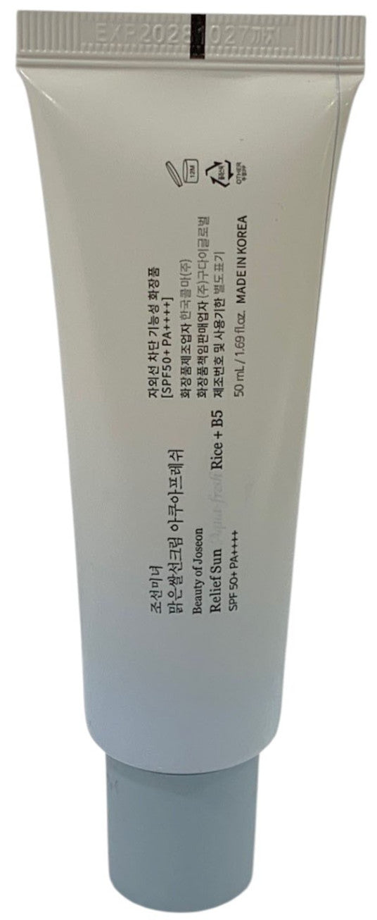 Korean SPF50+ PA++++ Sunscreen with Rice Extract & Vitamin B5 - Set of 2, Lightweight & Hydrating