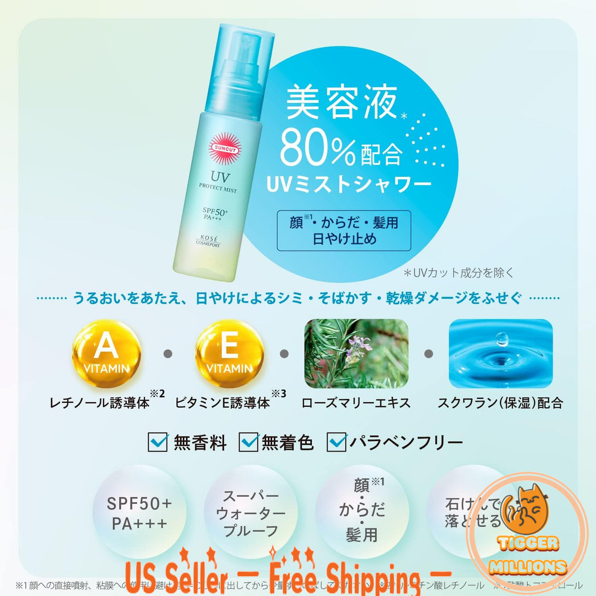 UV Spray SPF50+ PA+++ for Body and Hair - Water-Resistant Sun Protection Mist