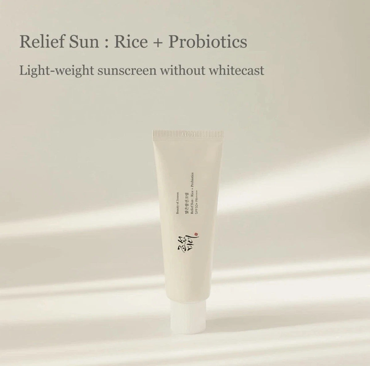 SPF50+ PA++++ Sunscreen with Rice Extract & Probiotics - 50ml Lightweight Sun Protection