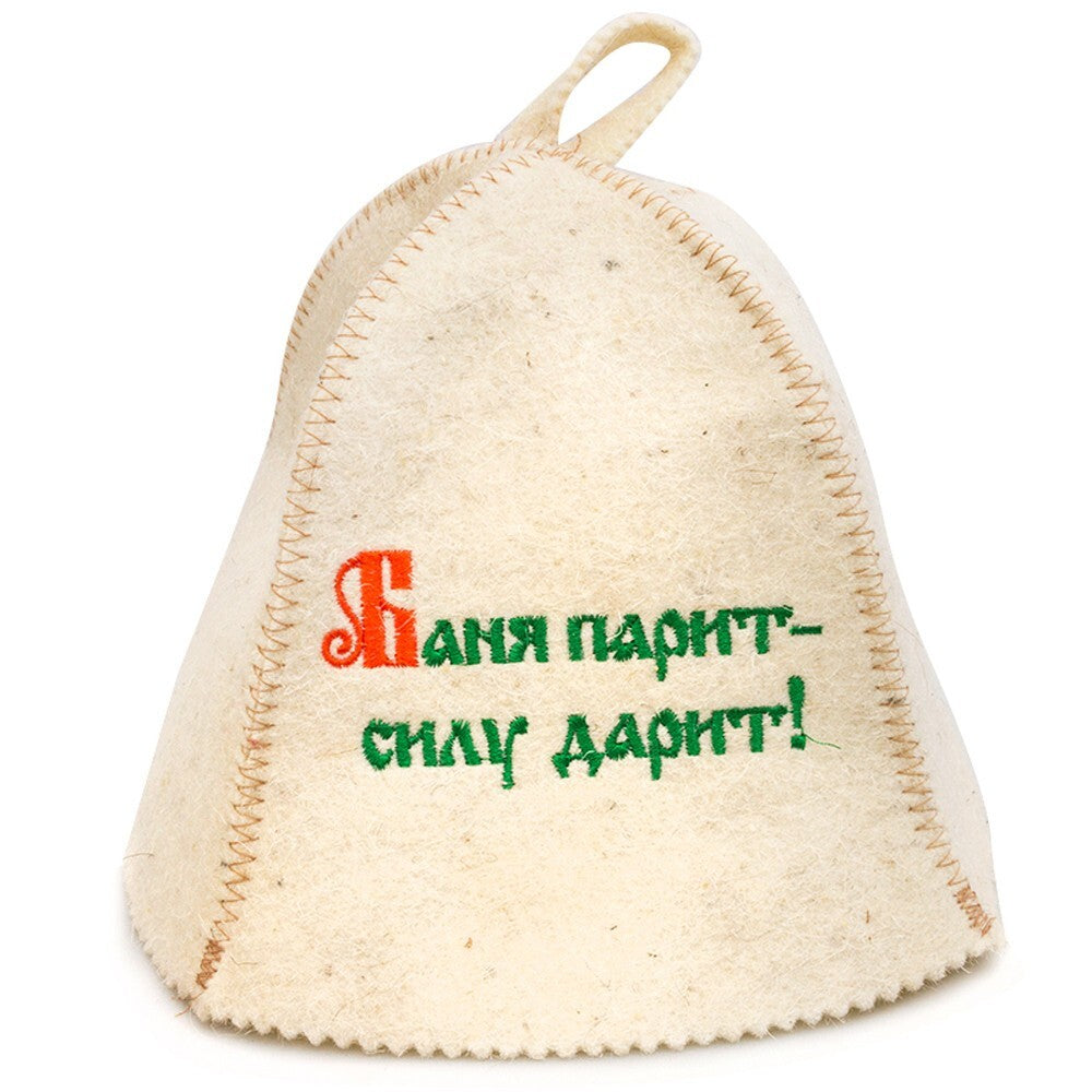 Russian Wool Sauna Hat - Banya Spa Cap for Sauna & Steam Rooms