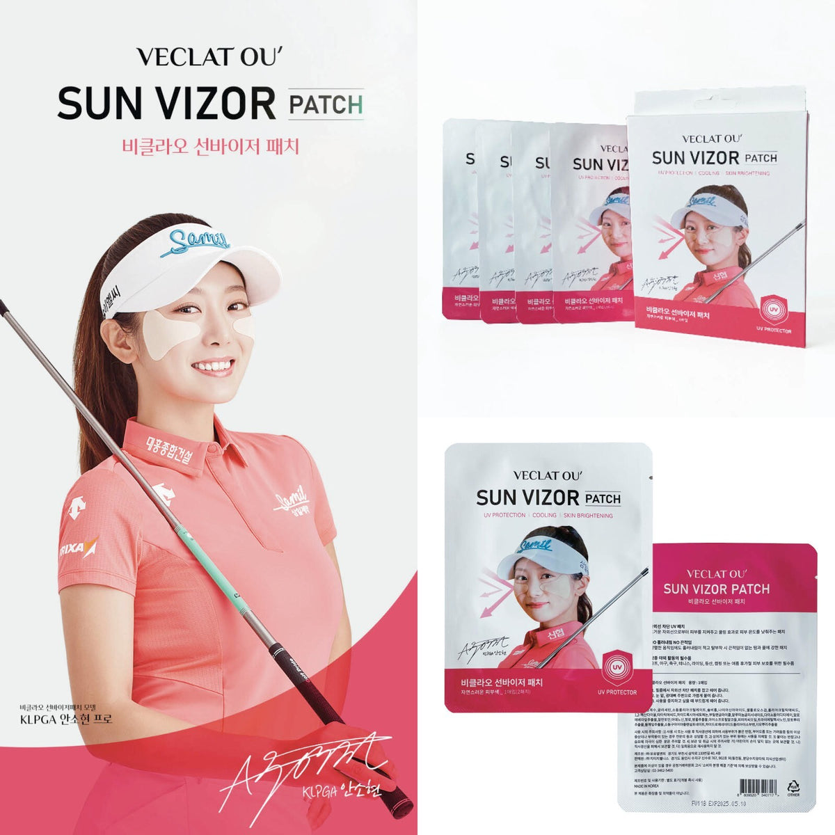 UV Protection Eye Patches for Golf Sun Protection - 4 Pairs Hydrogel Under Eye Masks