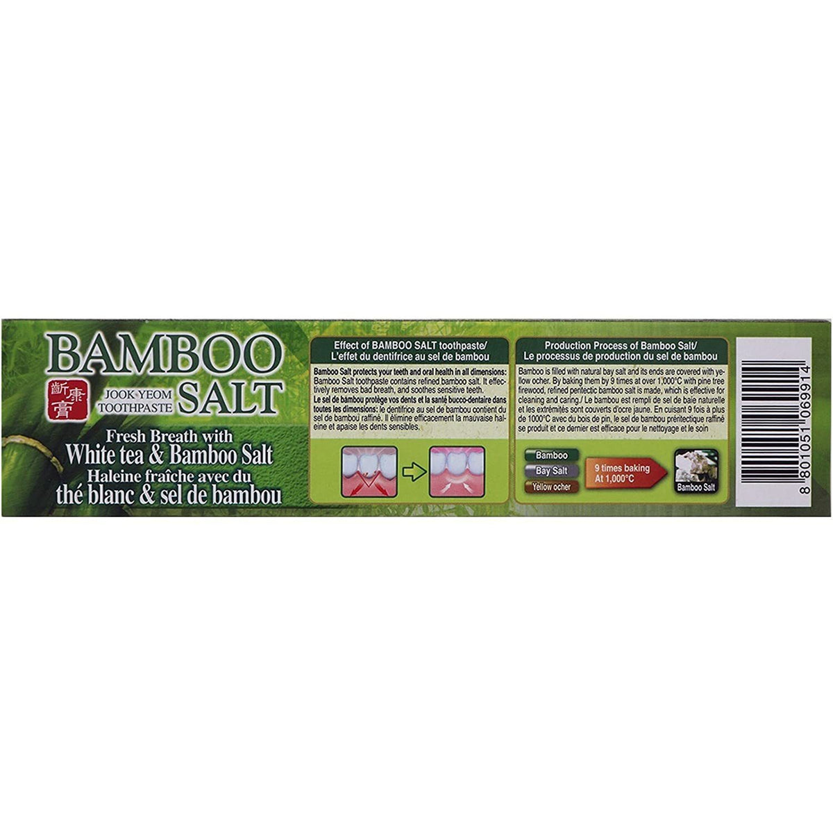 Bamboo Salt Toothpaste for Fresh Breath and Gum Care - 2 Pack, 5.6 oz