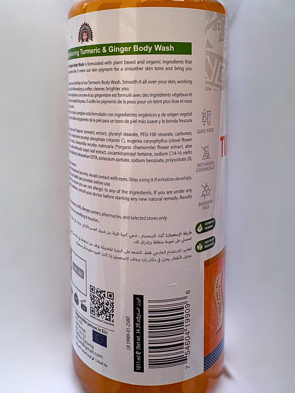 Brightening Turmeric & Ginger Body Wash - 32 fl oz for All Skin Types