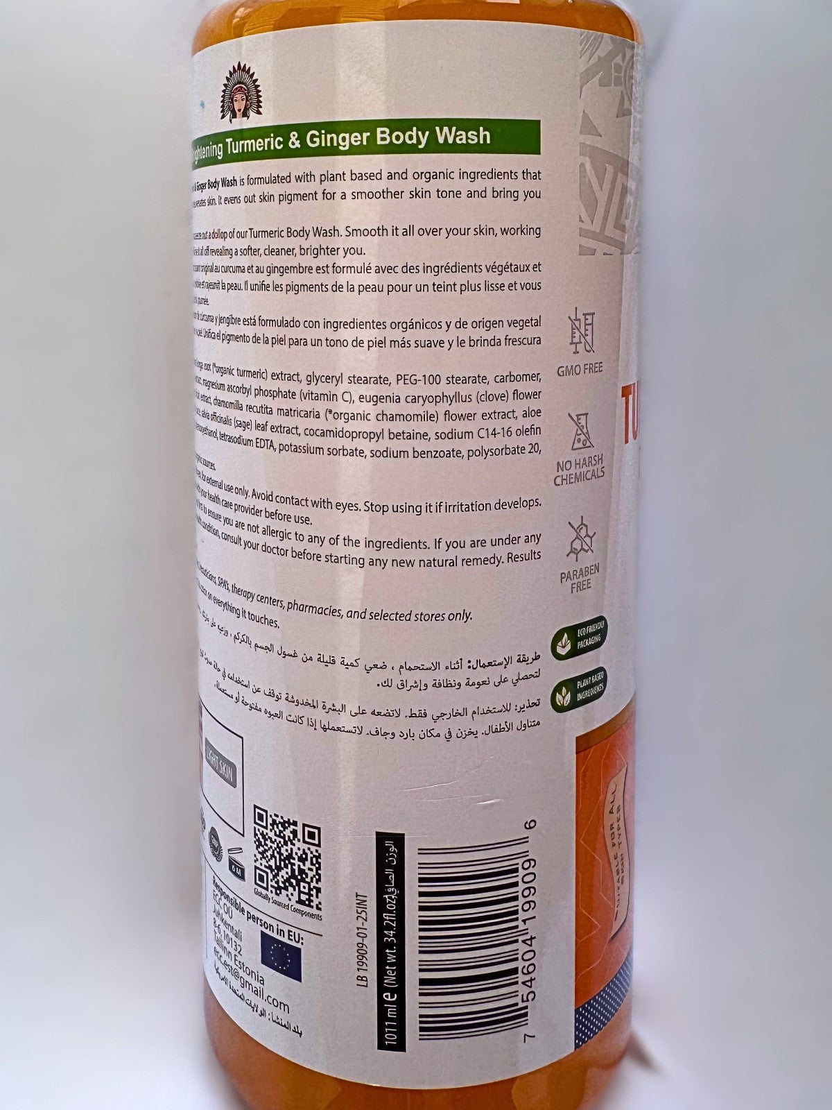 Brightening Turmeric & Ginger Body Wash - 32 fl oz for All Skin Types