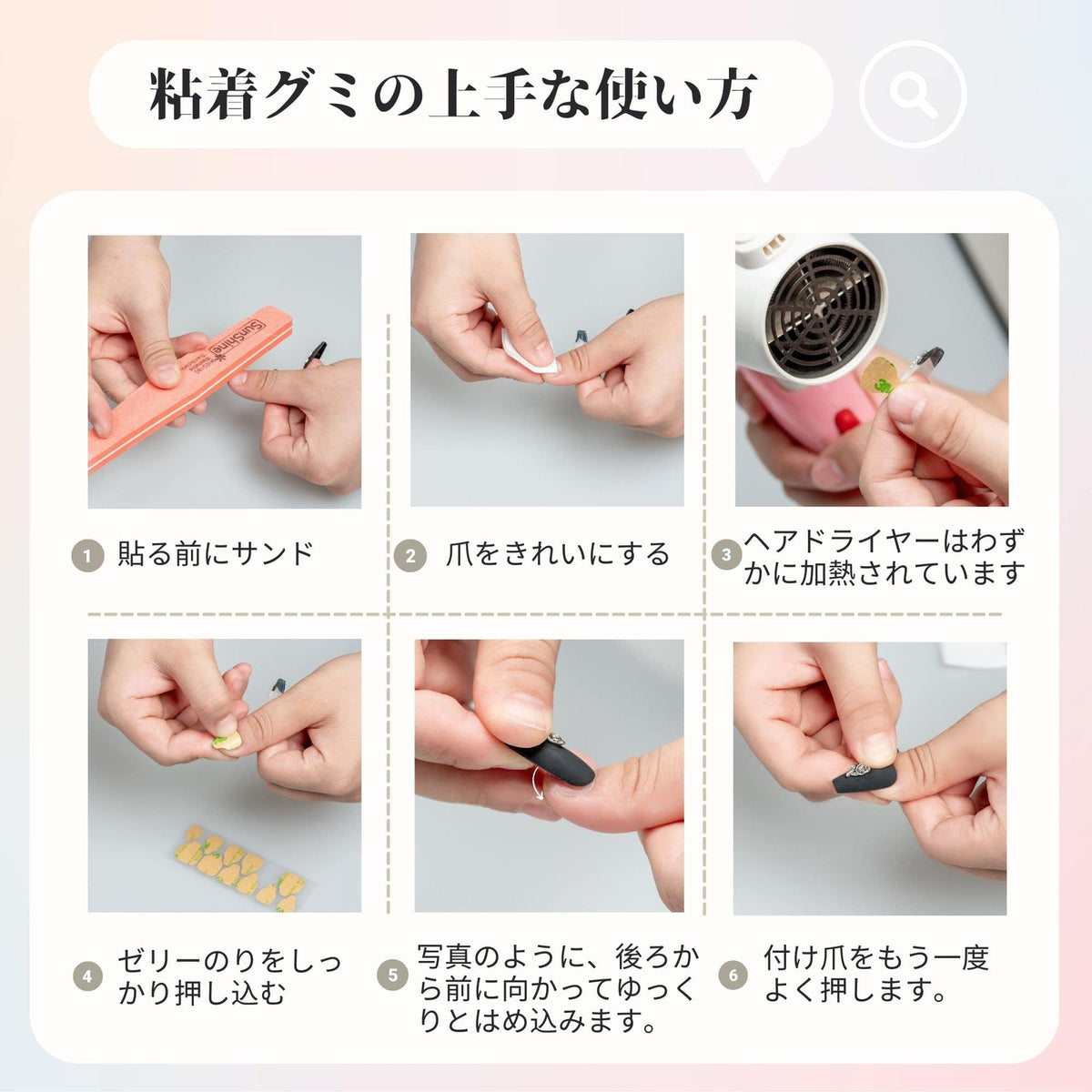 Nail Tips Adhesive Tabs 25 Sheets Strong Waterproof Double Sided Stickers