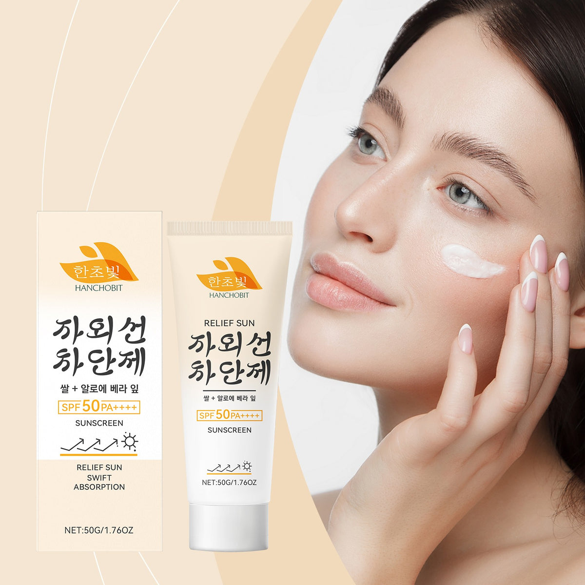 Rice Face Sunscreen SPF 50 Moisturizing Lightweight Non-Greasy Skin Protection