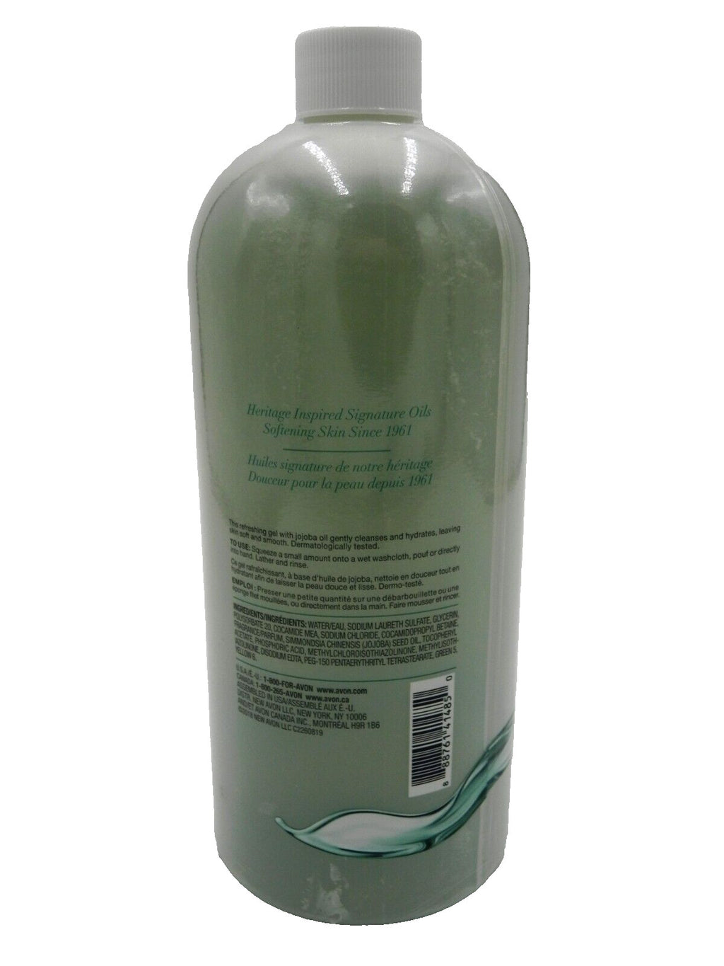 Avon Skin So Soft Original Shower Gel - Bonus Size 33.8 Fl Oz