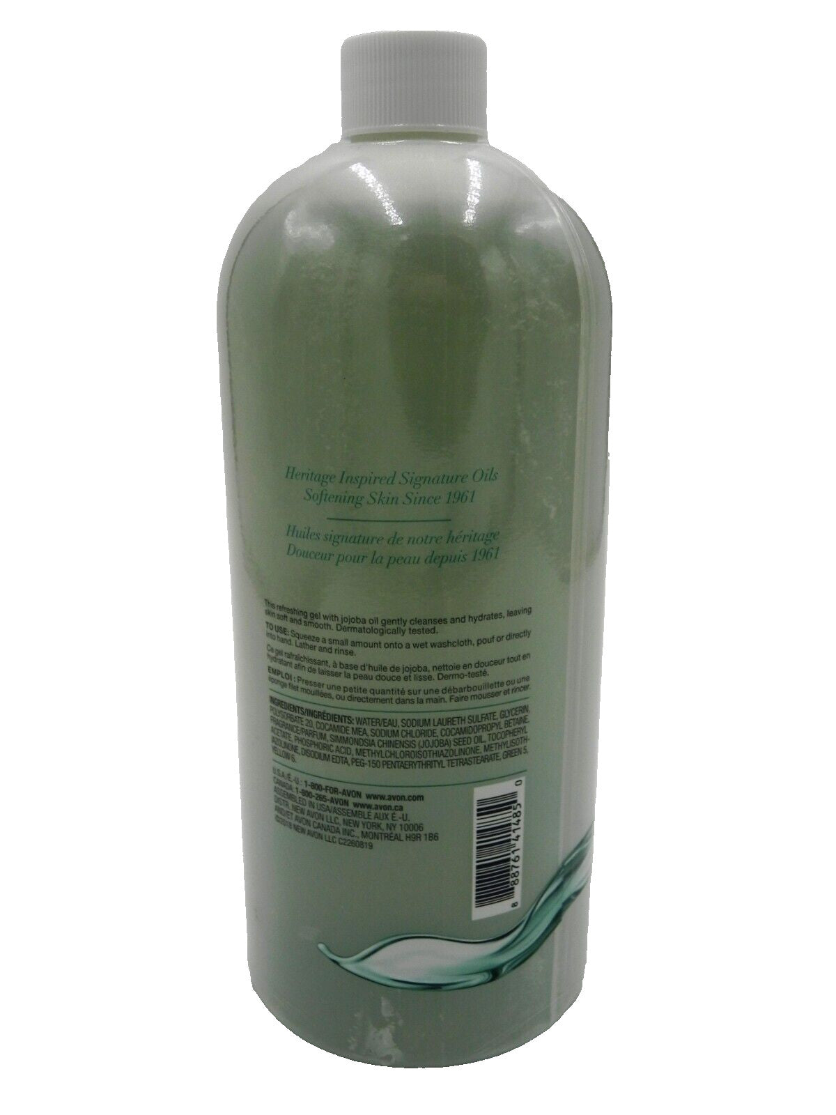 Avon Skin So Soft Original Shower Gel - Bonus Size 33.8 Fl Oz