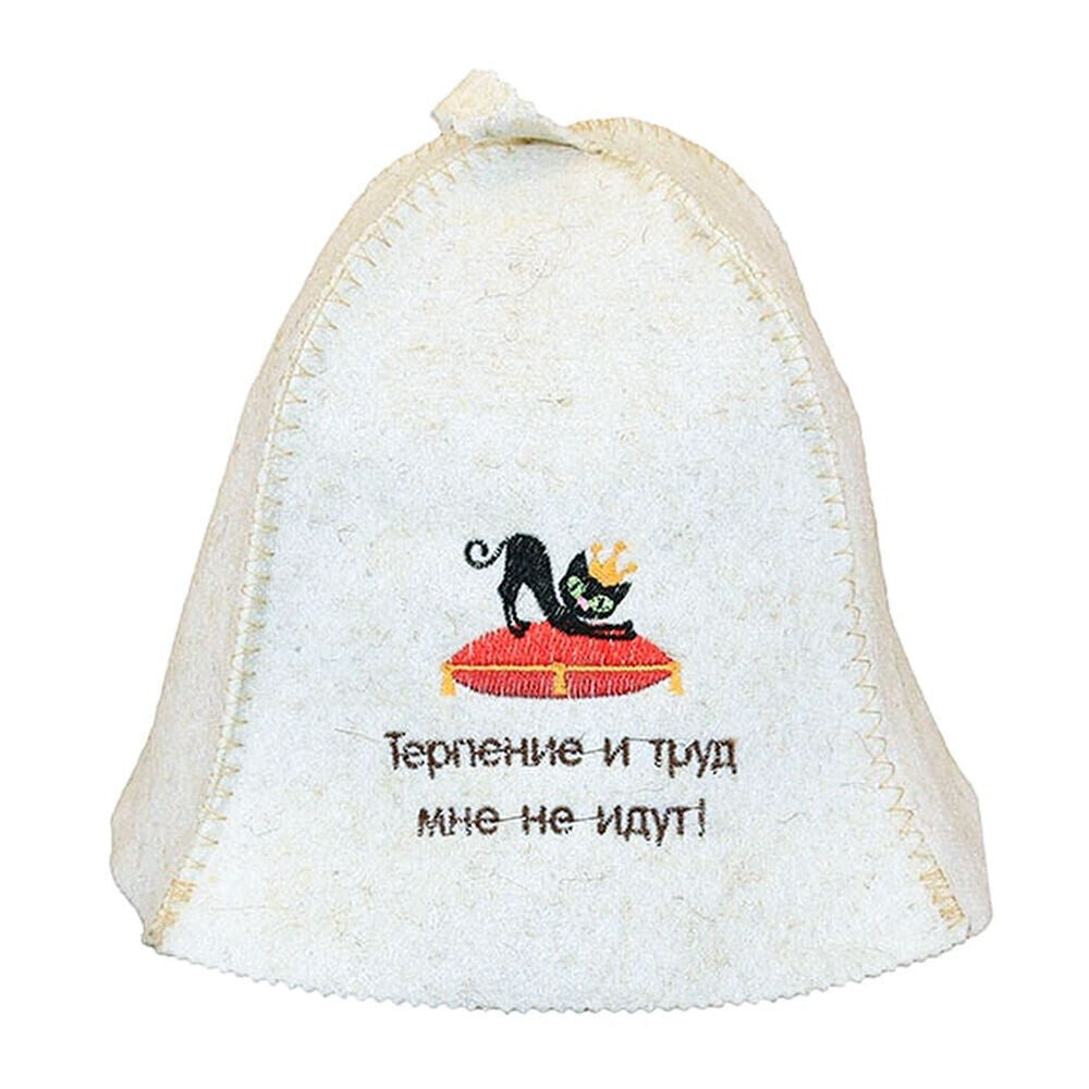 Women's Wool Blend Sauna Hat - Russian Felt Spa Banya Hat