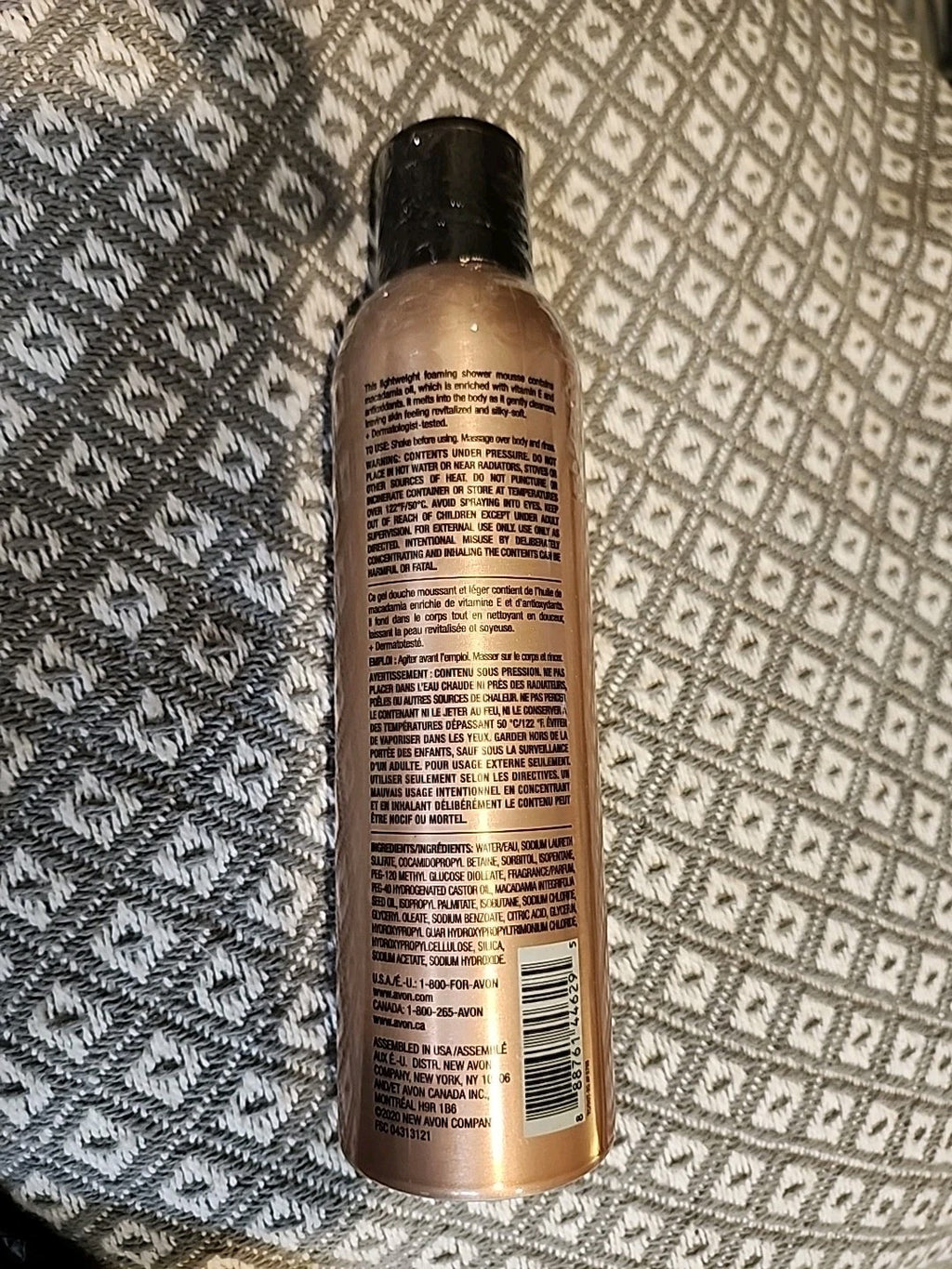Macadamia Oil Shower Gel - Revitalizing Body Wash for Sensitive Skin 6.7oz