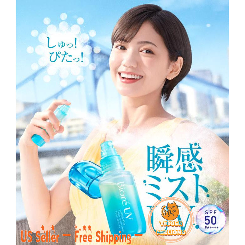 Biore UV Aqua Rich SPF50 PA++++ Sunscreen Spray 60ml - Japan Import