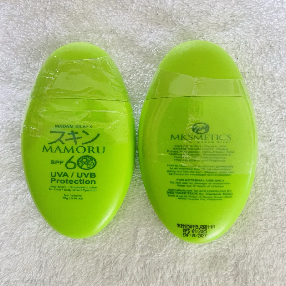 SPF 60 UVA/UVB Sun Protection Cream - 50g Hydrating Sunscreen