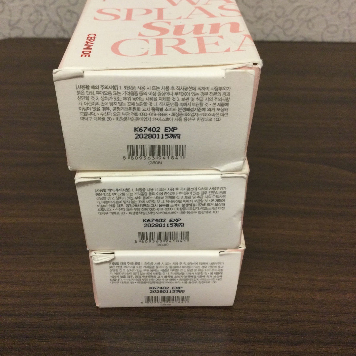 Espoir Water Splash Ceramide Sun Cream SPF50+ PA++++ - 60ml, Pack of 3