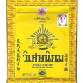 Herbal Tooth Powder - Traditional Thai Natural Oral Care, 1 Count