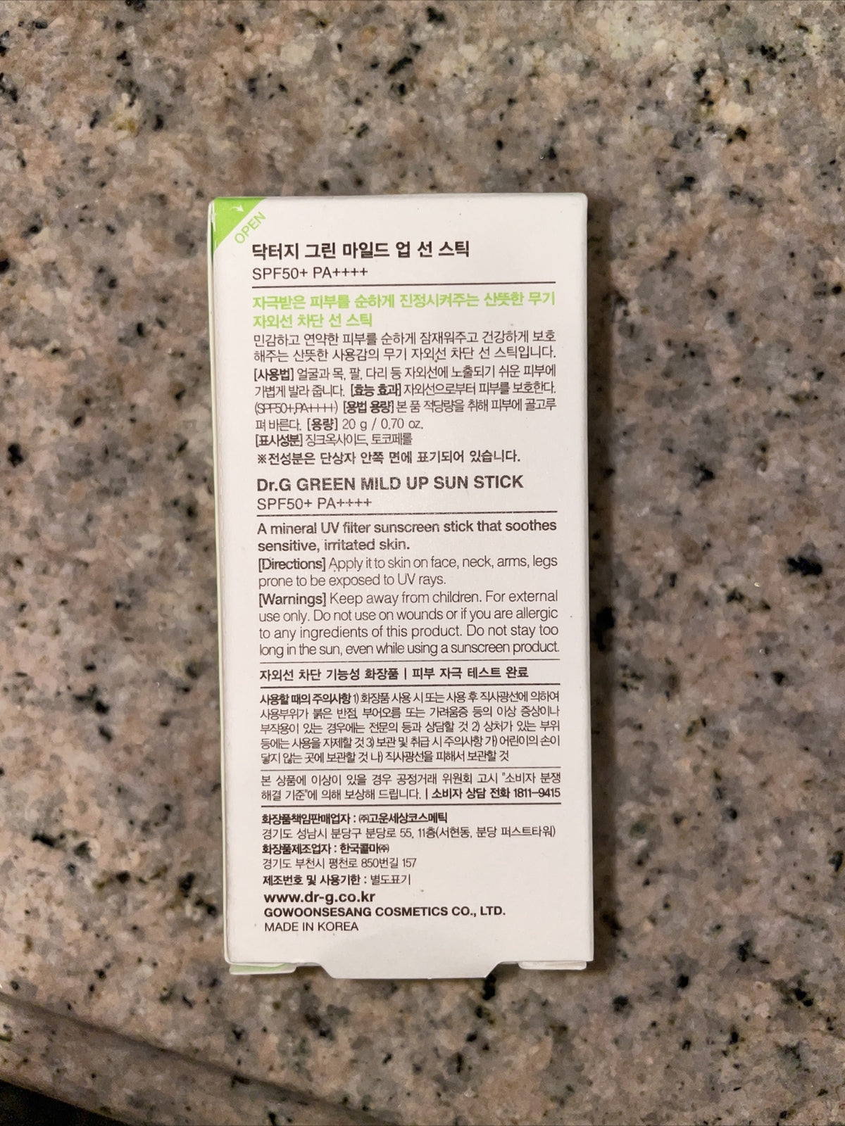 Green Mild Up Sun Stick SPF 20 Portable Sunblock for Face & Skin Care