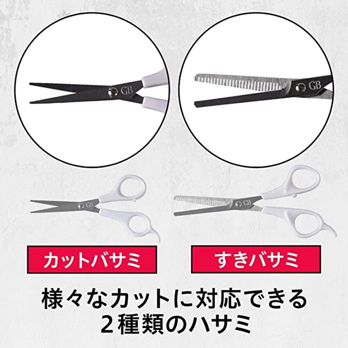 Hair Self Trimming Scissors Kit for Bangs & Hair Touch-Ups - Easy to Use