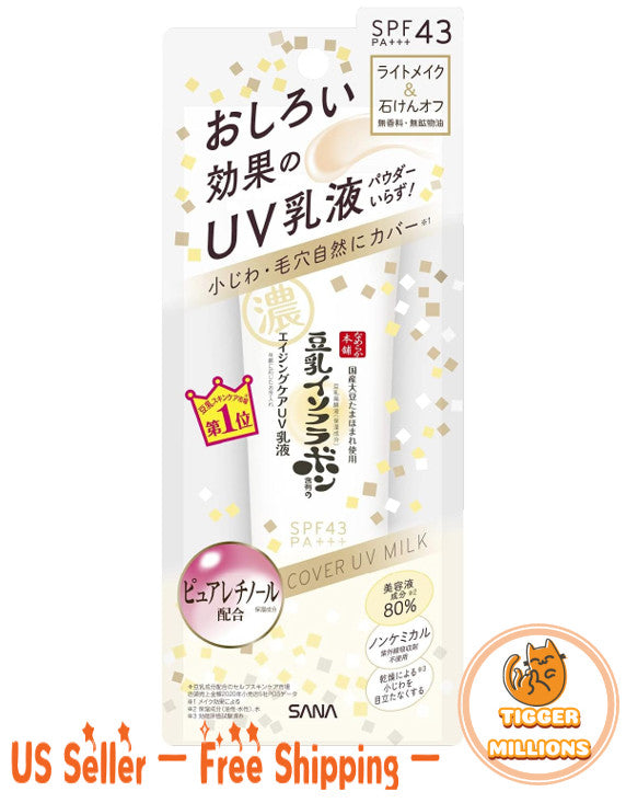 Soymilk UV Sunscreen Lotion SPF43 PA+++ 50g - Japan Import, 6-in-1 UV Protection