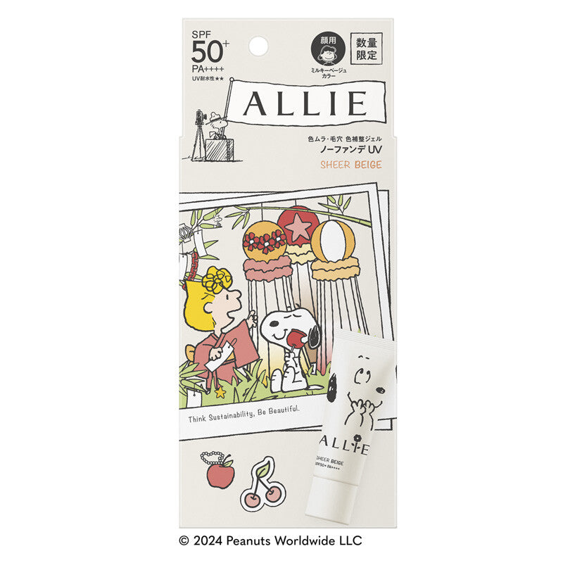 Kanebo Allie Chrono Beauty Color Tuning UV SPF50+ Snoopy Limited Edition 40g