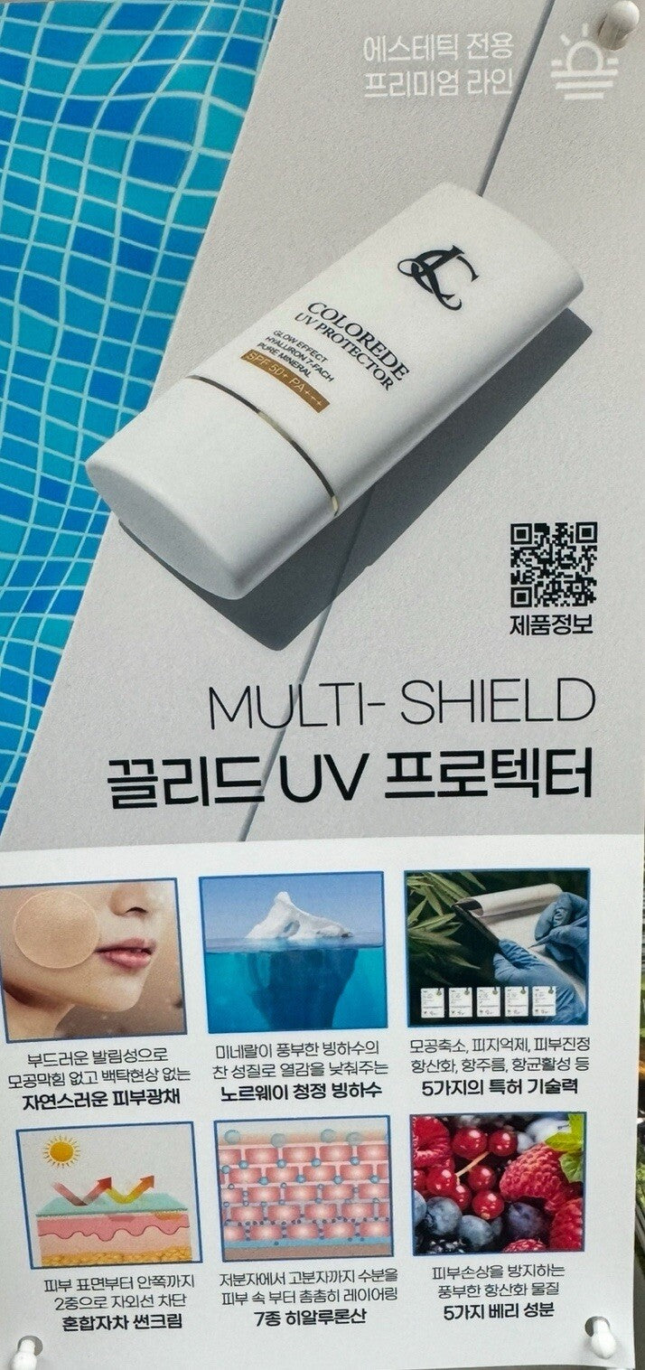 SPF50+ PA+++ Mineral Sunscreen with Glow Effect and Hyaluron - 7 FACH Pure