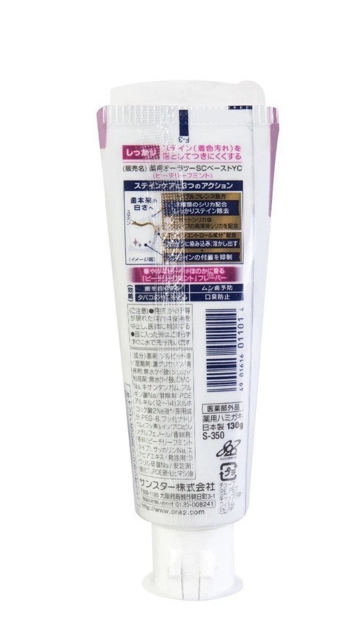 Whitening Toothpaste with Peach Mint Flavor - 130g Pack of 2