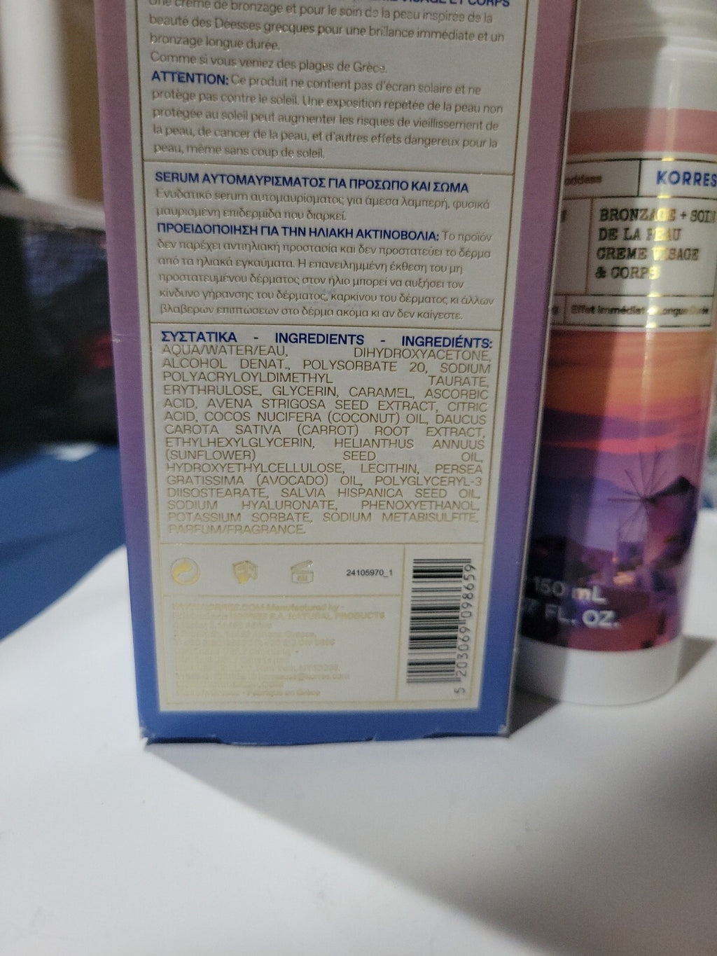 Korres Tanning and Skin Perfecting Face & Body Serum 150ml Sealed