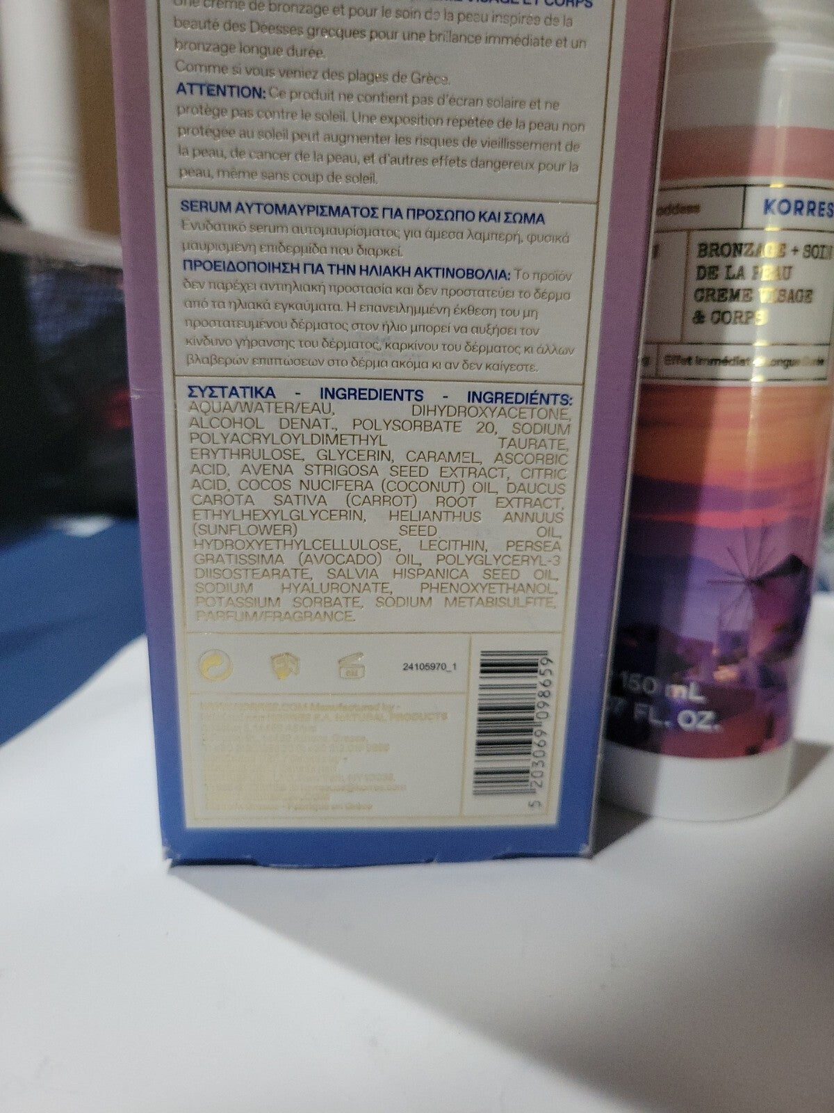 Korres Tanning and Skin Perfecting Face & Body Serum 150ml Sealed