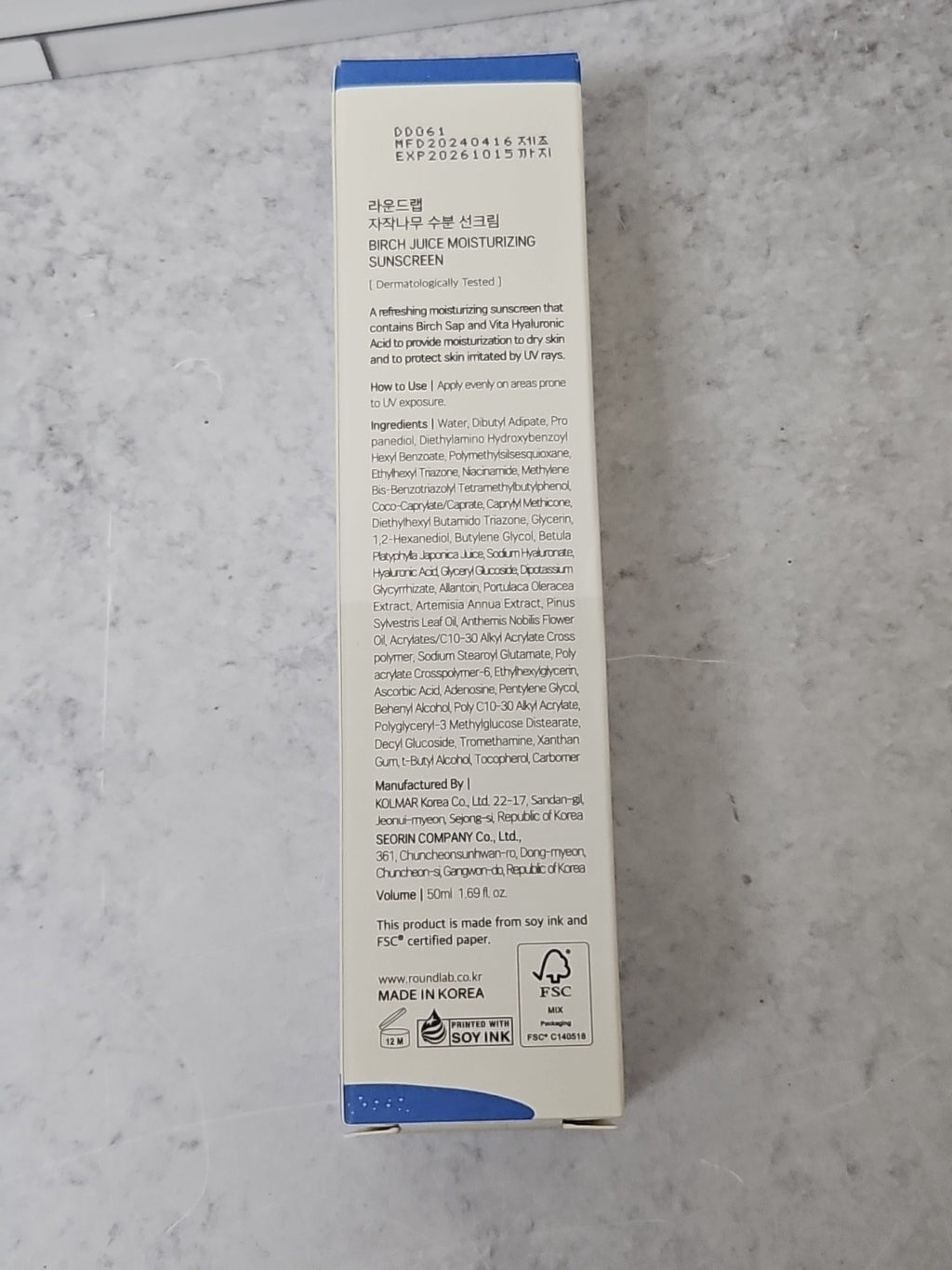 Round Lab Birch Juice Moisturizing SPF50+ Sun Cream 1.7 Oz - Hydrating, Broad Spectrum