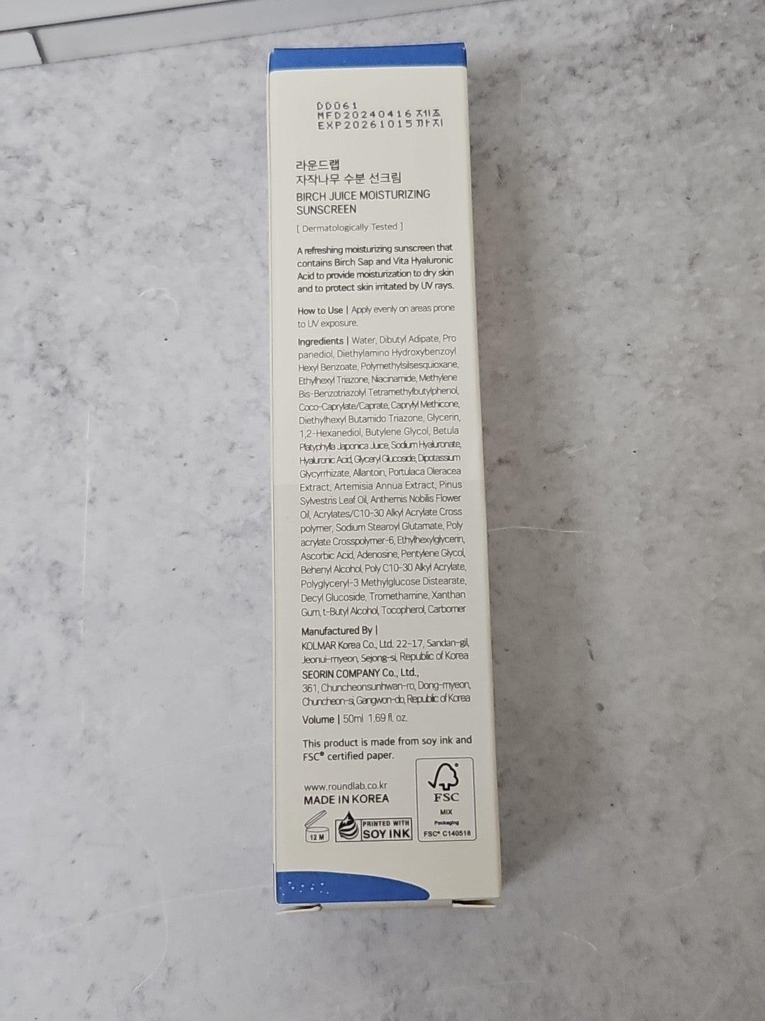 Round Lab Birch Juice Moisturizing SPF50+ Sun Cream 1.7 Oz - Hydrating, Broad Spectrum