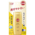 Kose Suncut UV Protect Super Water Proof Gel SPF 50+ 80g - Light, Hydrating, Pollen & Dust Blocker