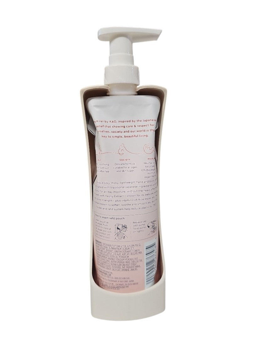 Milky Lotion with Peony Extract - Soothing Moisturizer 11.5 fl oz / 340ml with Pump Holder