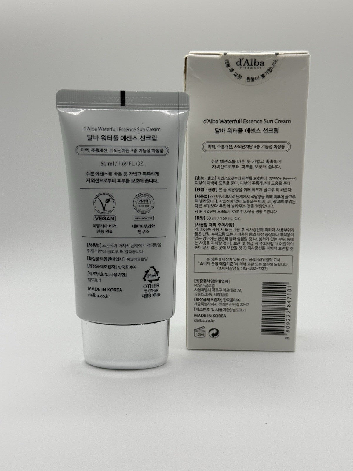 Waterproof SPF 50+ PA++++ Sunscreen for Daily UV Protection - 50ml
