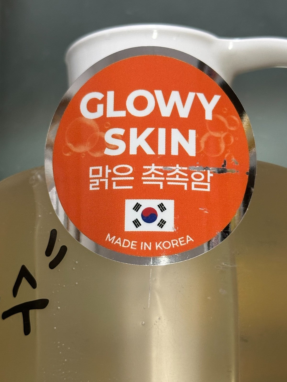 Moisturizing Rice Glow Body Wash 1000ml - Korean Made