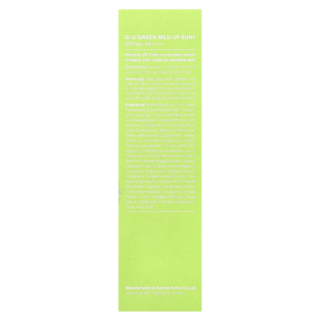 SPF50 PA++++ Sunscreen for Sensitive Skin 50ml UV & Blue Light Protection